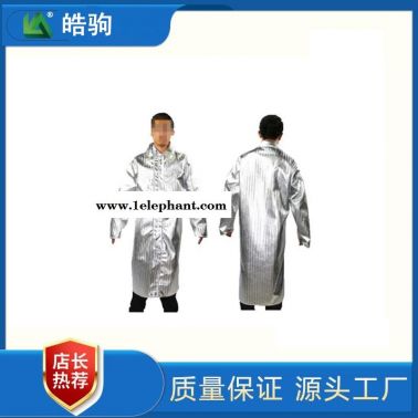 皓駒   HJF0301  隔熱服   消防員隔熱服   鋁箔隔熱服