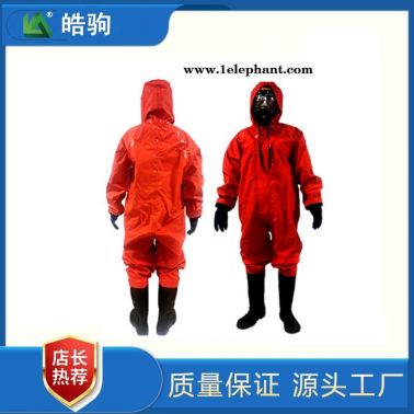 HJF0101皓駒防化服輕型半封閉防護服半封閉輕型防化服連體防酸堿輕型防護服GB24540-2009一二三級消防防化標準