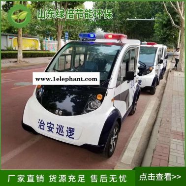 LBXF-04型封閉式電動巡邏車價格   綠倍巡邏車   介紹
