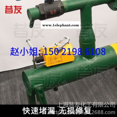 磁吸式堵漏套裝 電磁式堵漏工具 頂壓粘貼式堵漏工具 磁壓式堵漏成都供應昔友