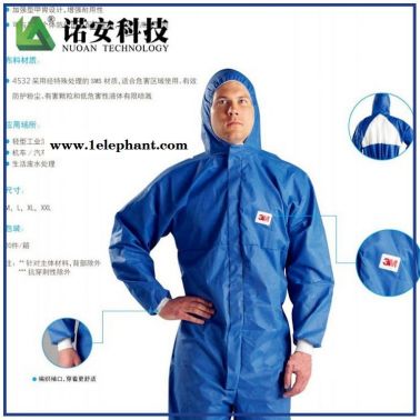 諾安科技  銷售3M 4532輻射性顆粒物防化服 噴漆服 防塵服 藍色