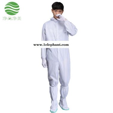 凈尚凈美 白色網格三連體 防靜電連體服連帽  防塵服 全導防靜電服