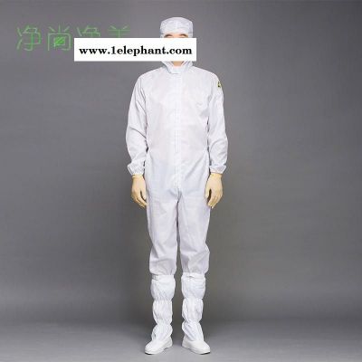 防靜電連體工作服無塵工廠車間防塵服噴漆服條紋拉鏈食品廠工作服