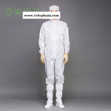防靜電連體工作服無塵工廠車間防塵服噴漆服條紋拉鏈食品廠工作服