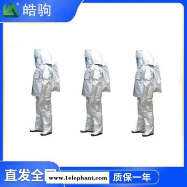 皓駒 HJF0301   消防閉火隔熱服