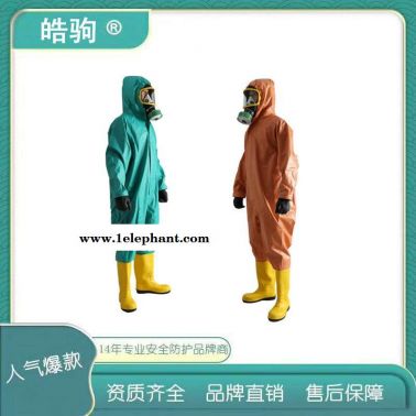 皓駒HJF0101輕型防化服綠色連體防護服耐酸堿防腐蝕防護服半封閉輕型防護服阻燃輕型防化服連體配呼吸防護器上海防化服廠家