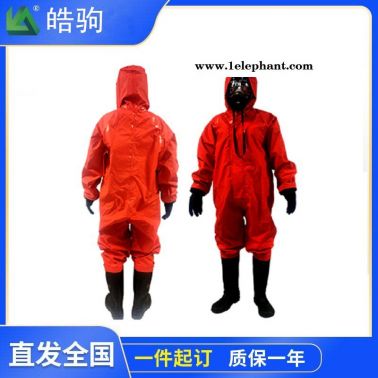 皓駒 HJF0101 輕型防化服 耐酸堿防腐蝕化學防護服 半封閉輕型防護服 阻燃輕型防化服配呼吸防護器 防化服防護服廠家