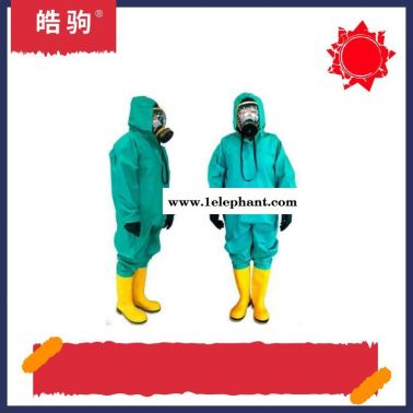 二級連體防化服   HJF0101   皓駒
