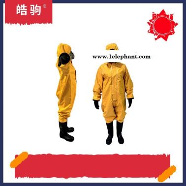 輕型化學防化服       皓駒  HJF0101