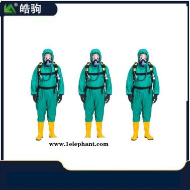 二級連體防化服   輕型防護服   半封閉輕型防護服   皓駒  HJF0101
