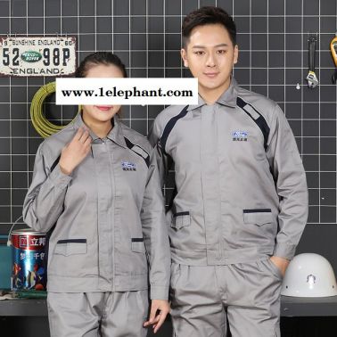 福特4S店汽修服 春長袖工廠 車間工程服 機修電焊工作服男女工裝套裝