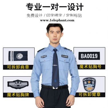 河北 物業安保執勤服 保安工作制服印logo 型號大全 保安工作服 深呼吸
