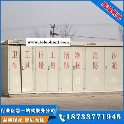 河北鴻瑞四位一體箱 整體全部為304不銹鋼/碳鋼 耐腐蝕防銹 加油站標準規范系列