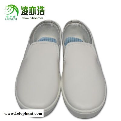 深圳防靜電鞋定制廠家 15年防靜電產品生產商專注生產防靜電無塵工作鞋