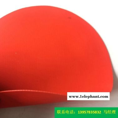 直銷型號KQD-A-300PVC防護服面料紅色PVC夾網布消防面料一級防化服海帕龍橡膠夾網布防塵罩袋子