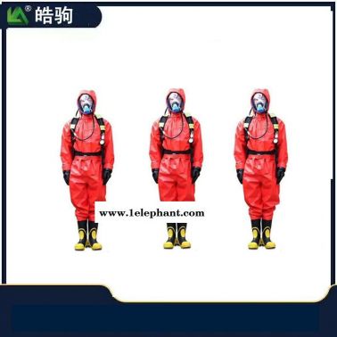 輕型化學防化服   輕型防護服   半封閉輕型防護服   皓駒  HJF0101