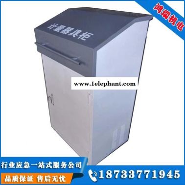 河北鴻瑞HR-20加油站卸油取樣柜油品測量器具 計(jì)量器材組合柜