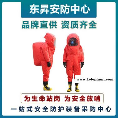 放哨人FSR0202全封閉防化服    A級加強(qiáng)型防化服   高密度致密型防化服   重型防護(hù)服