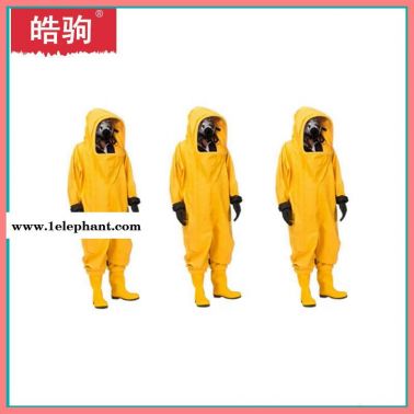 皓駒  HJF0102  全封閉特種防護服  一級化學防化服  消防員化學防護服 XF770-2008