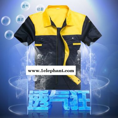 工程服夏裝 維修服套裝 酒店工程部工作服 工廠機修服電工服短袖