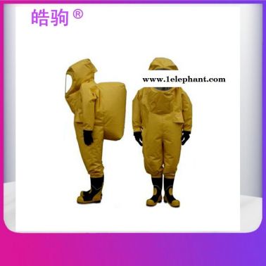 二級化學防化服   皓駒   HJF0102