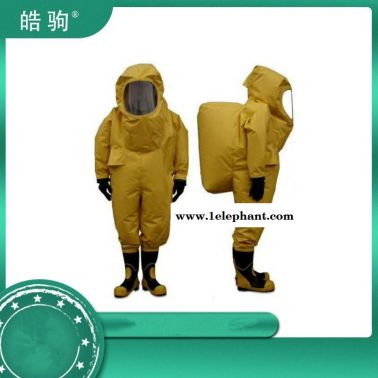 一級(jí)連體防化服  全封閉重型防護(hù)服  一級(jí)重型防護(hù)服  皓駒  HJF0102