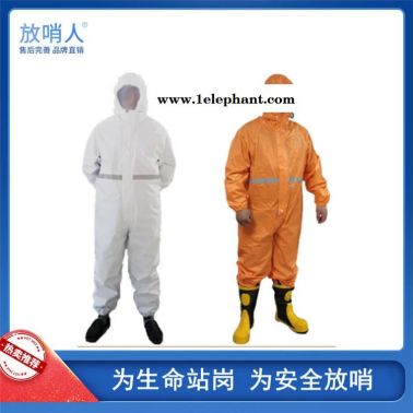 放哨人工業防護服   工業防化服    連體防化服