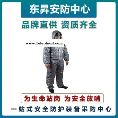 雷克蘭CT3S428E凱麥斯3防化服   帶帽連體衣   防護(hù)服  連體防化服