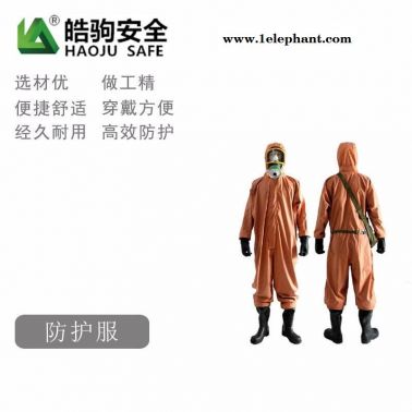 皓駒廠家直銷  防護服RFH01-WP 輕型半封閉防化服 耐酸堿防化服