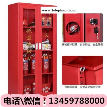 不銹鋼消防柜 小型消防工具柜 應急器材存放柜 橙色消防柜