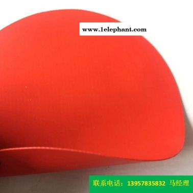 型號KQD-A-302PVC防護服面料紅色PVC夾網布消防材料、一級防化服海帕龍橡膠夾網布防水箱包