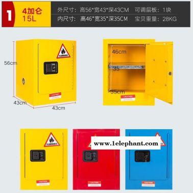 涂料安全柜防爆柜 防火防泄漏安檢消防器材安全柜