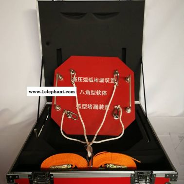 供應(yīng)八角型軟體 高壓強磁堵漏工具 化工應(yīng)急救援