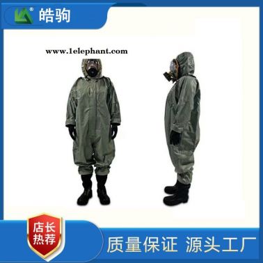皓駒供應(yīng)HJF0101一二三級防化服連體式化學(xué)防化服B級酸堿防護服輕型防護服GB24540-2009酸堿防護服裝輕型防護