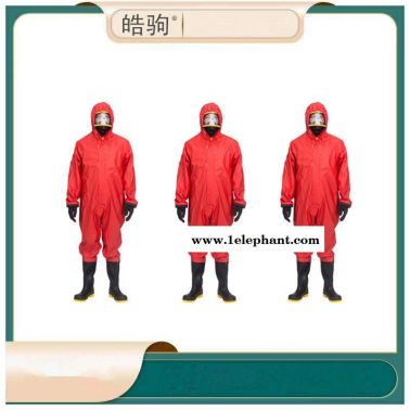 輕型連體防化服     半封閉輕型防護服   皓駒  HJF0101