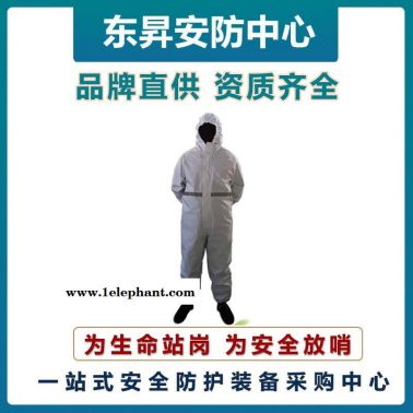 放哨人FSR0201工業防護服    輕型帶帽連體防化服   防噴濺個人防護作業服