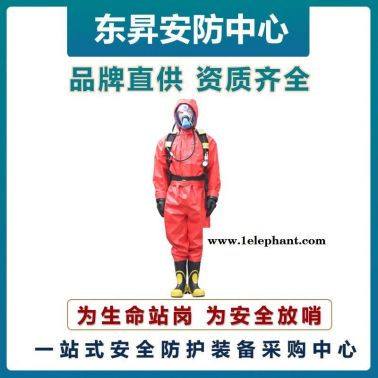 放哨人FSR0201耐酸堿防護服    半封閉式防化服   連體式防化服