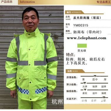 防護服施工服雨衣反光防雨服牛津布pvc山東道路防風防雨工程