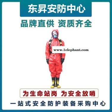 放哨人耐酸堿防護(hù)服    連體式防化服   半封閉式防化服   連體式防化服