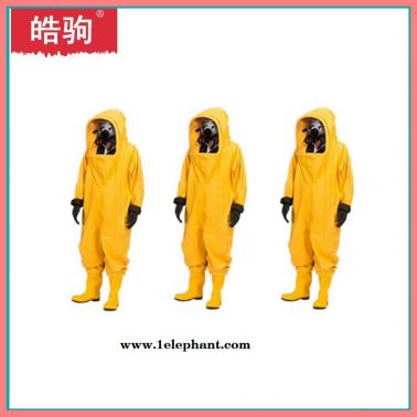 皓駒 HJF0102  一級化學防化服  GA770-2008 消防員化學防護服 XF770-2008 一級防護服