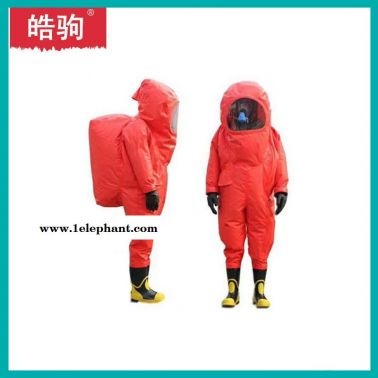 皓駒  HJF0102 連體化學防化服 GAXF770-2008  消防員化學防護服  耐酸堿一級重型防化服