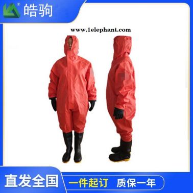 皓駒HJF0101防毒衣連體防護服連體防毒服實驗室防化服B級液密性防護服半封閉輕型防化服輕型防化服型號價格XF770-2