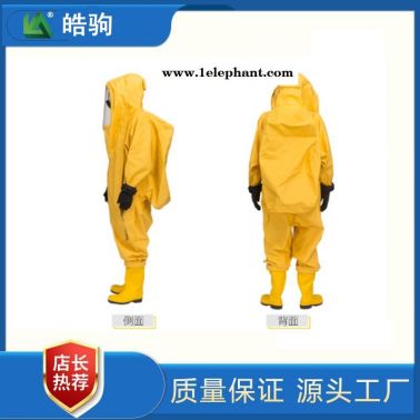 重型防護服 皓駒 HJF0102 全封閉防化服 全封閉防化服圖片 重型防化服現(xiàn)貨  XF770-2008