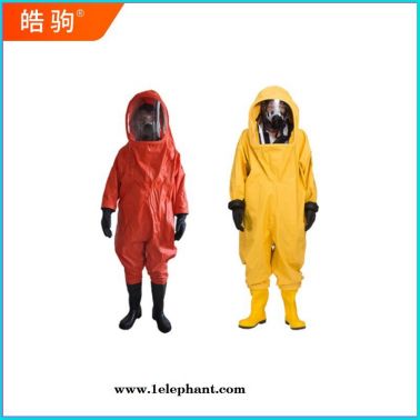 上海皓駒廠家直銷 HJF0102 全封閉防護服防化服 重型防護服防化服 全封閉重型防化服 防化服