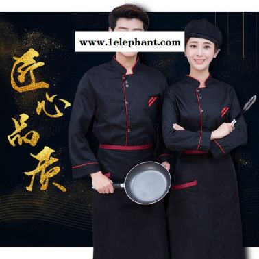 廚師服長袖秋冬裝 酒店廚師工作服 蛋糕店西餐廳廚房工作制服廚衣 前臺(tái)酒店服裝