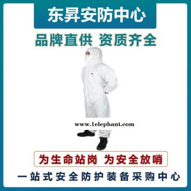 3M 4545白色帶帽連體一次性防護服   實驗室防化服   耐強酸強堿泄漏防化服