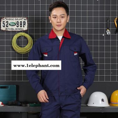 長袖工作服套裝 男女經臟耐磨春秋服車間工服 定制汽修服工裝勞保服
