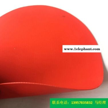 直銷型號KQD-A-300PVC防護服面料紅色PVC夾網布消防面料一級防化服海帕龍橡膠夾網布熒光消防布各色熒光防雨布