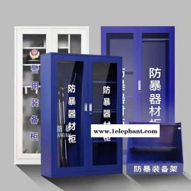 微型消防站建筑工地消防柜全套安全工具柜子應急箱器材套裝展示柜