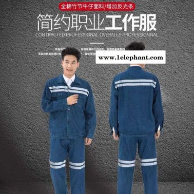 勞保服春秋長袖廠服男工裝上衣定制印繡字車間汽修工地工作服套裝 中織